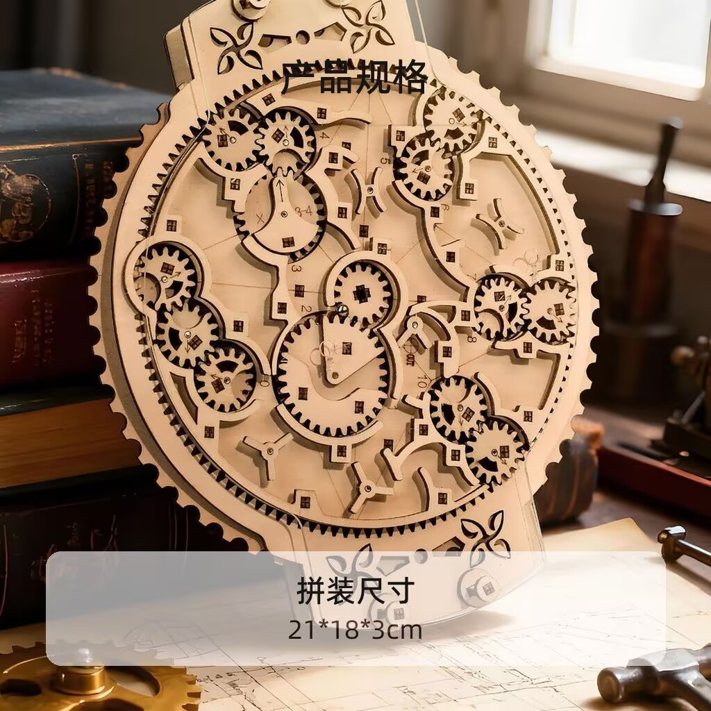 Running Gear Parts - Puzzle 3D Jalur Bola Kayu -