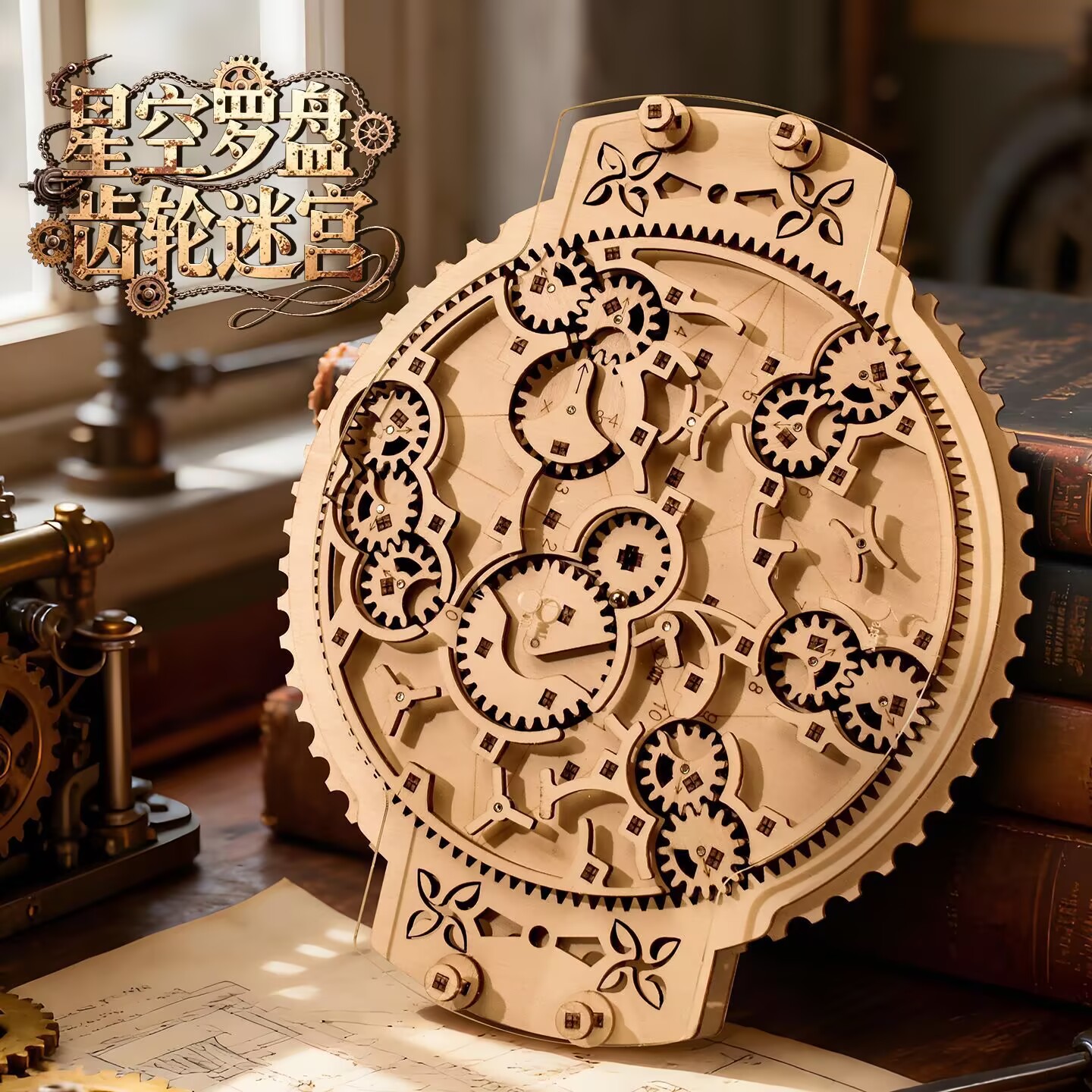 Puzzle 3D Jalur Bola Kayu - Ki - Running Gear Parts ulasan dan harga
